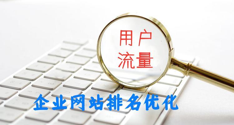 百度seo优化排名时常见问题有哪些？