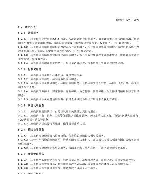 专业建设网站需要哪些步骤？如何保证网站的质量？