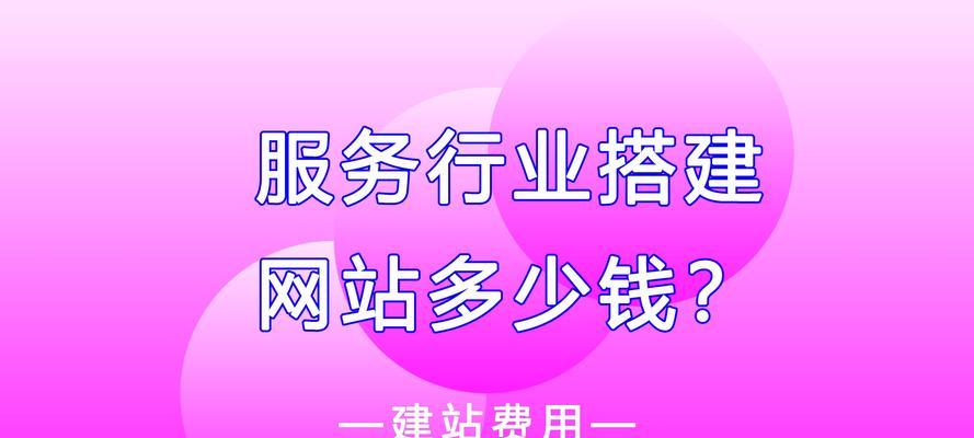 专业建设网站需要哪些步骤？如何保证网站的质量？