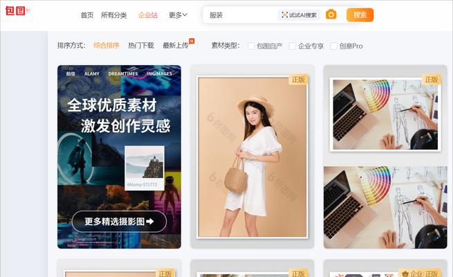 高清照片素材网站如何挑选？有哪些推荐？