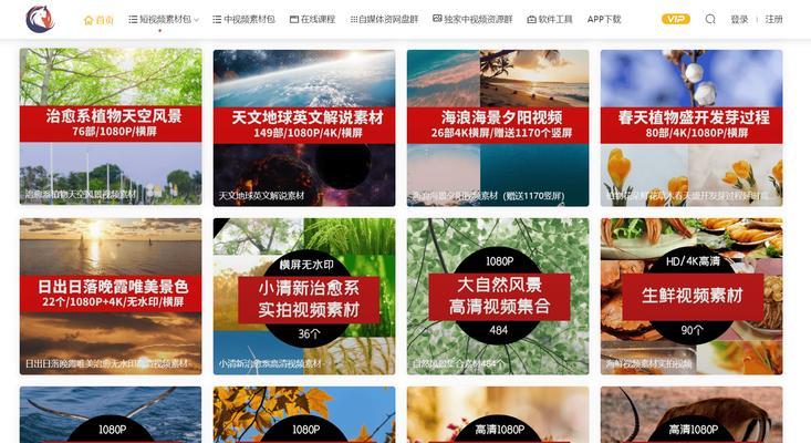 高清照片素材网站如何挑选？有哪些推荐？