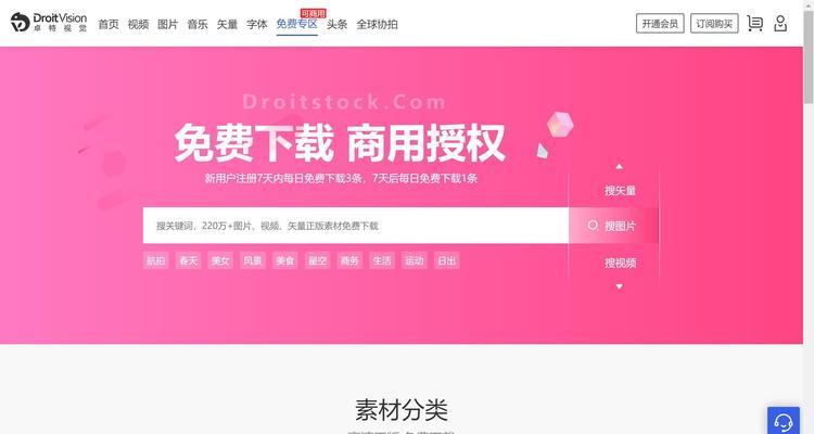 摄影图片素材网站如何挑选？哪些是免费的？