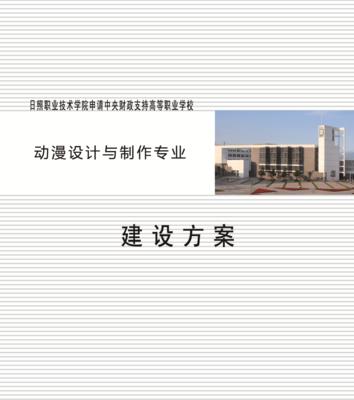 专业的网站制作设计流程是怎样的？如何确保设计的专业性？