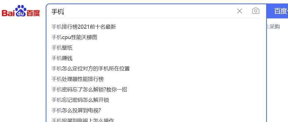 如何选择热门关键词？热门关键词对SEO的影响有多大？
