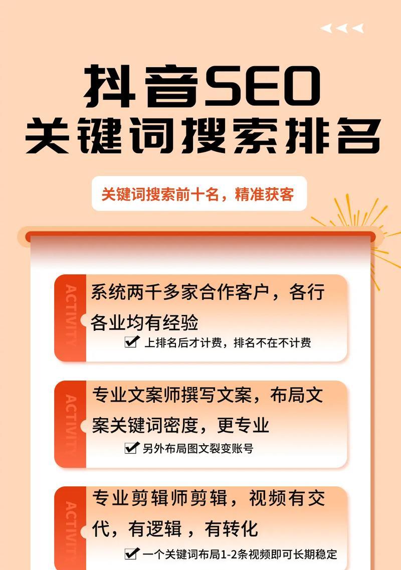 如何选择热门关键词？热门关键词对SEO的影响有多大？