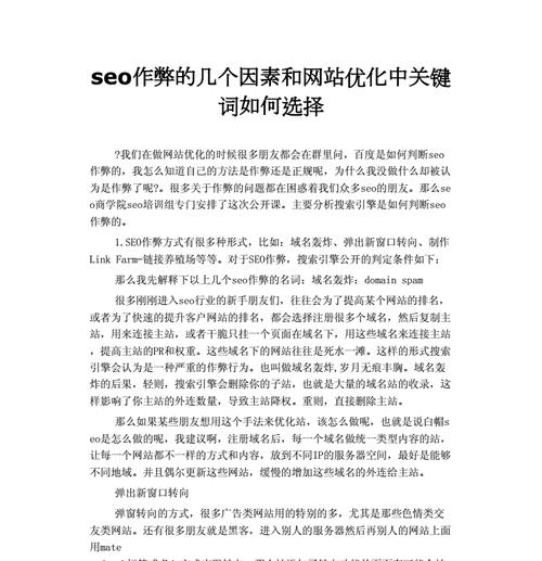 seo教学中如何教授关键词研究技巧？