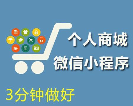怎样建网站卖东西？有哪些需要注意的事项？