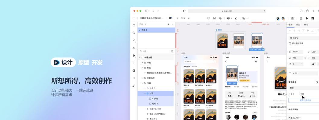 网站页面设计有哪些要点？如何提升用户体验？