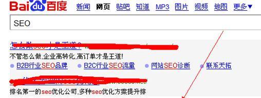 如何进行网站seo查询？网站seo查询工具有哪些？