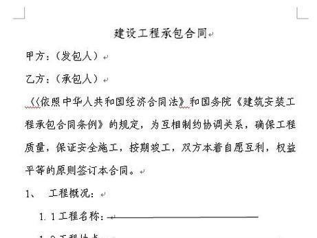 网站建设合同应该包含哪些条款？如何避免纠纷？