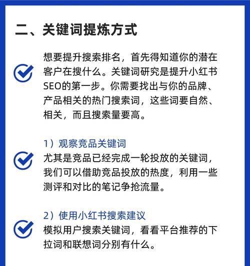 关键词推广有哪些常见的策略？