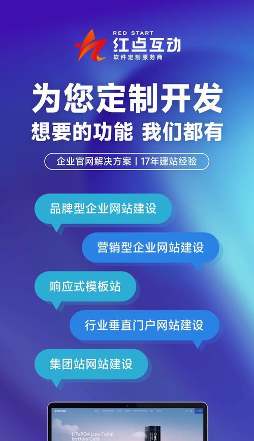 企业网站制作建设需要哪些步骤？