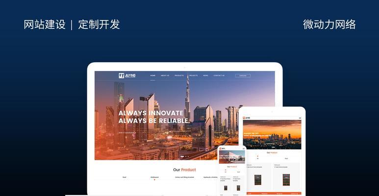 企业网站制作建设需要哪些步骤？