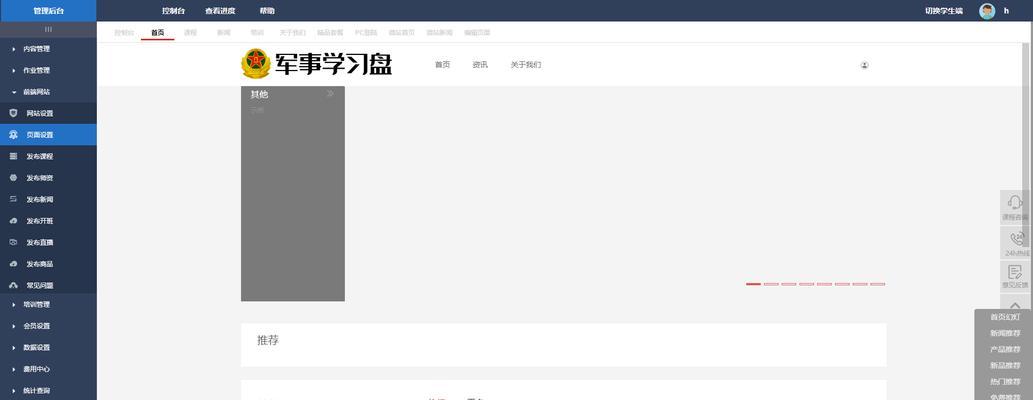 网站制作需要多长时间？如何加快网站制作进度？