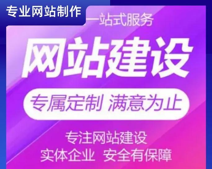 网站制作需要多长时间？如何加快网站制作进度？