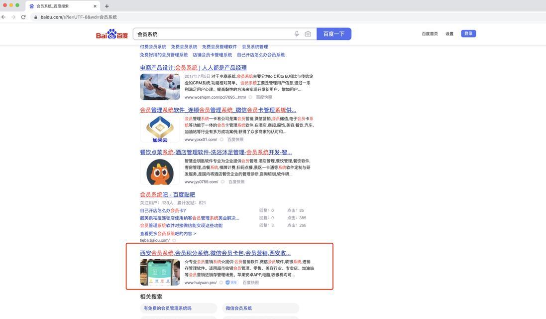 关键词搜索网站如何使用？如何找到最佳关键词？