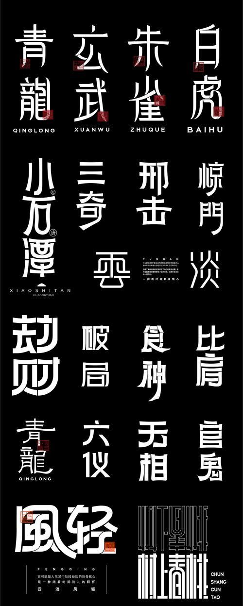 字体设计网站有哪些独特功能？如何使用字体设计网站？