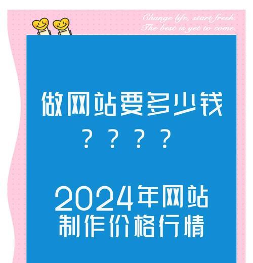 制作网站需要注意什么？如何进行网站制作？