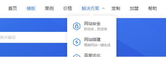 制作网站需要注意什么？如何进行网站制作？