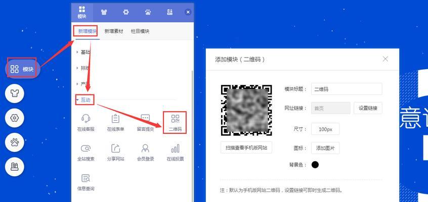 制作网站需要注意什么？如何进行网站制作？