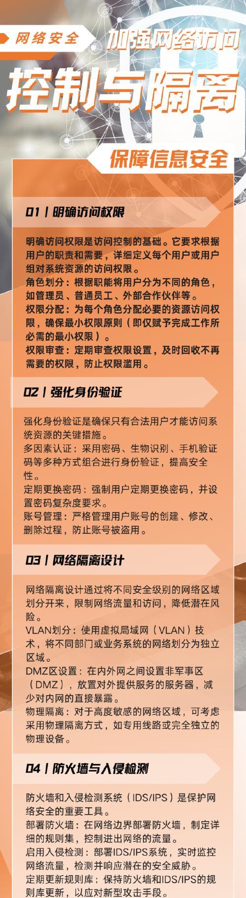 网站推广的有效方法有哪些？如何提高网站的访问量？