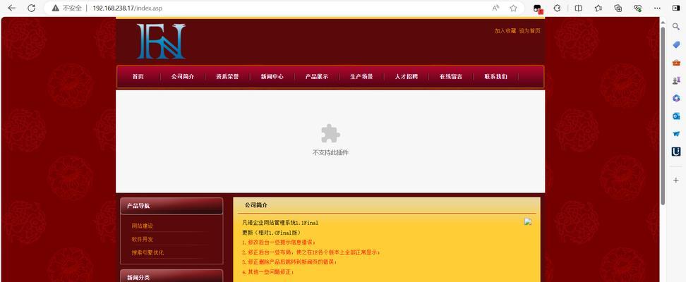 如何使用IIS搭建网站？常见问题有哪些？