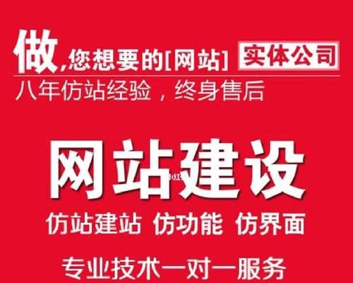 网站建设全包需要多少钱？如何选择合适的网站建设公司？