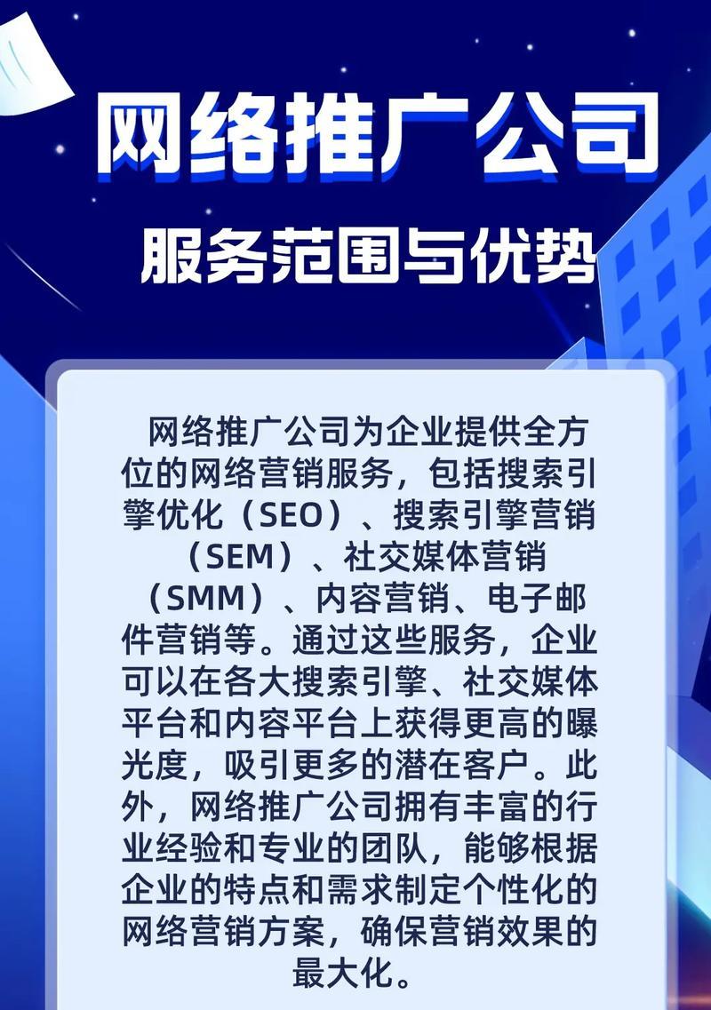 seo排名优化系统如何工作？如何选择合适的优化系统？