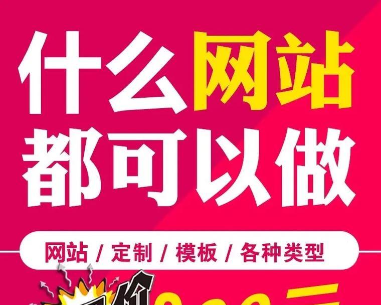 高端网站建设需要多少钱？如何选择高端网站建设服务？