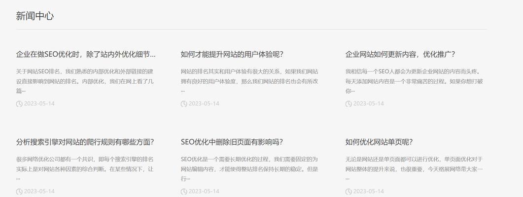 模板网站如何个性化定制？有哪些限制和优势？