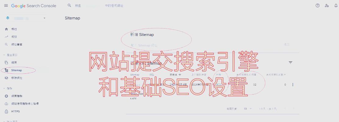 seo网站优化的常见误区有哪些？如何避免？