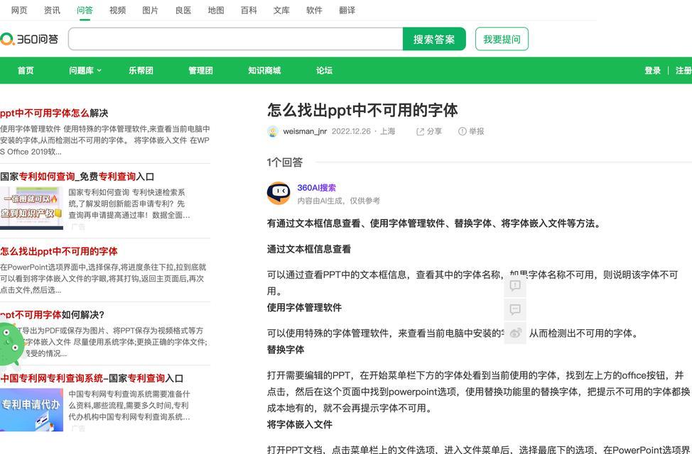 百度seo优化软件的使用方法是什么？效果如何？