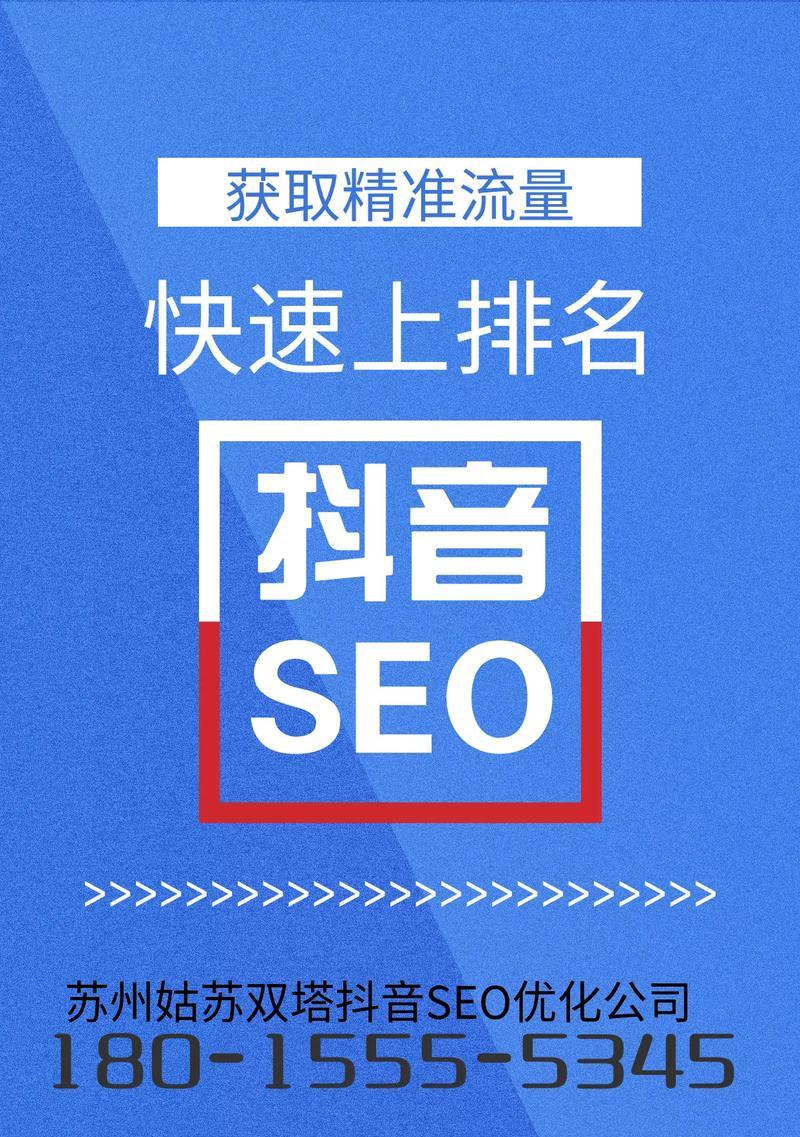 百度seo优化软件的使用方法是什么？效果如何？