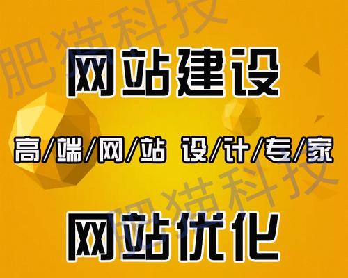 网站制作建立有哪些常见的误区？如何避免这些误区？