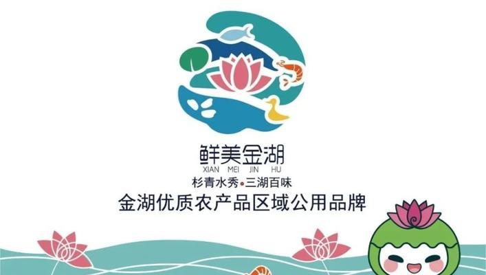 金湖网站建设如何突出地方特色？有哪些成功案例可以参考？