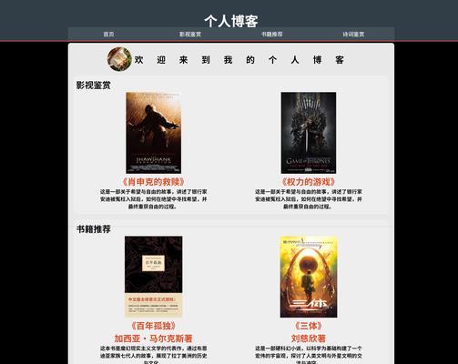 设计网站如何提高用户体验？常见问题是什么？