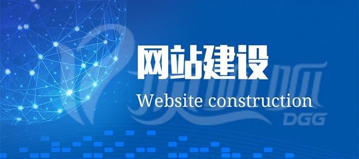 阳谷网站建设的常见问题有哪些？如何选择合适的网站建设服务商？