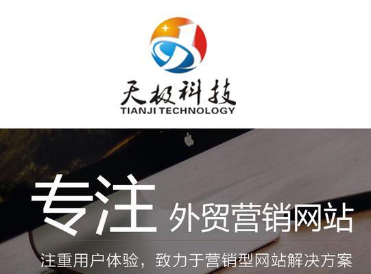 个人如何制作外贸网站？网站制作建立有哪些常见问题？