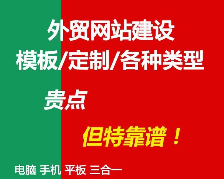 个人如何制作外贸网站？网站制作建立有哪些常见问题？