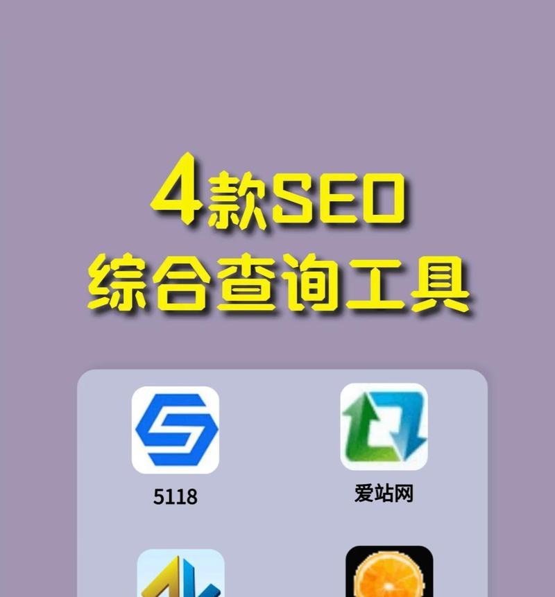 站长工具、的常见问题有哪些？