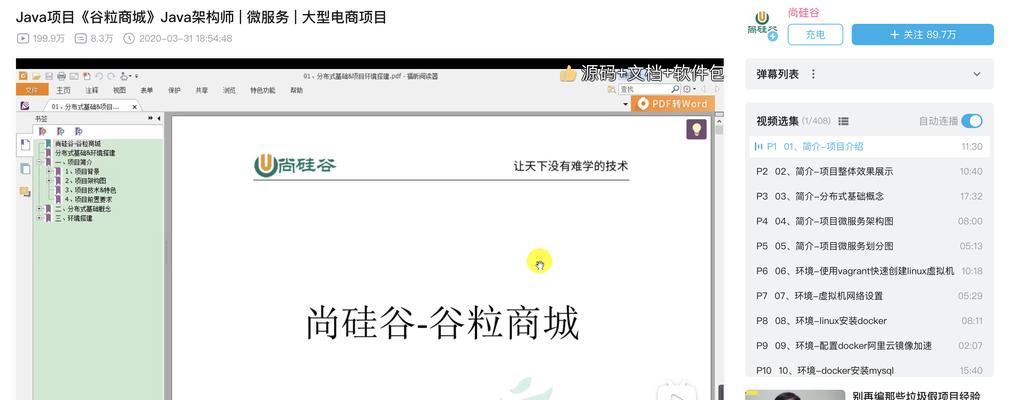 站长工具、的常见问题有哪些？