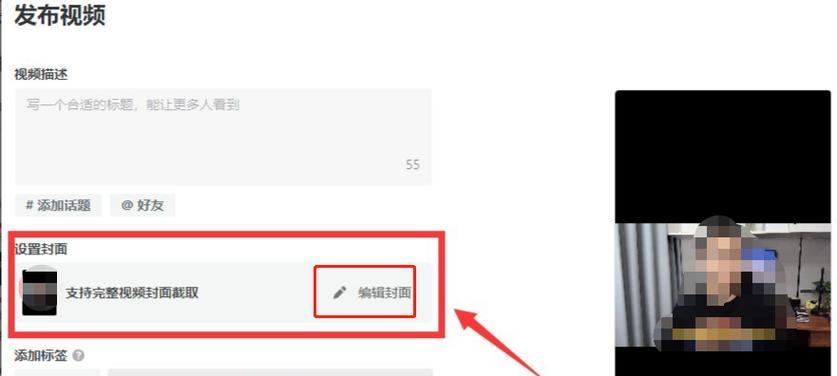 哔哩哔哩.的视频上传有哪些限制？如何避免上传失败？