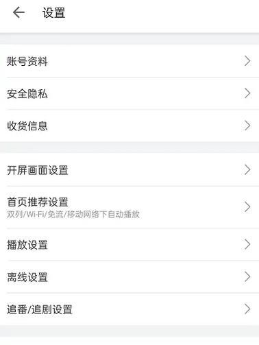 哔哩哔哩.的视频上传有哪些限制？如何避免上传失败？
