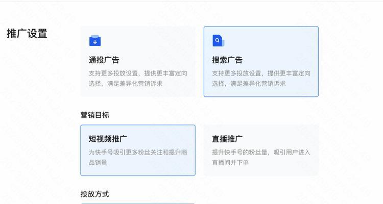 短视频平台的关键词搜索功能如何使用？