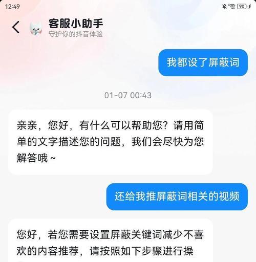 抖音标题中关键词选取的策略是什么？