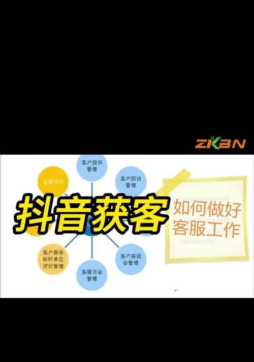 抖音关键词推广产品有哪些？如何选择适合的推广产品？