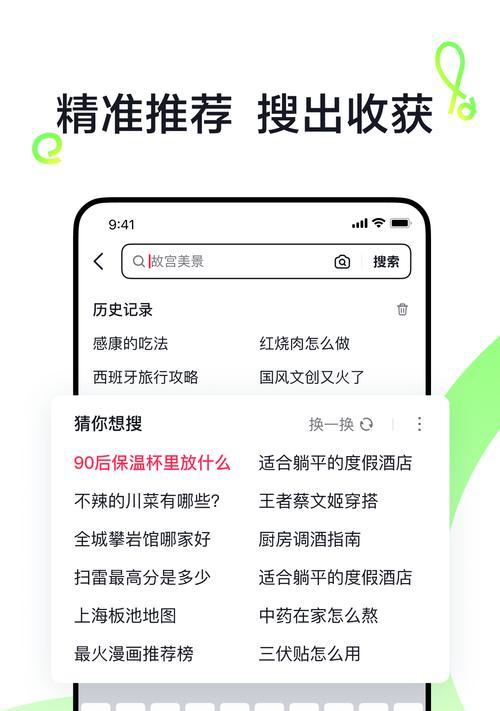 抖音关键词搜索服务位置在哪里？