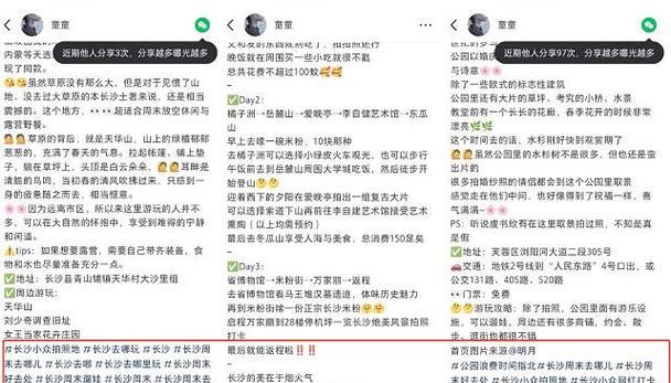 小红书千帆平台关键词设置方法？如何进行有效推广？