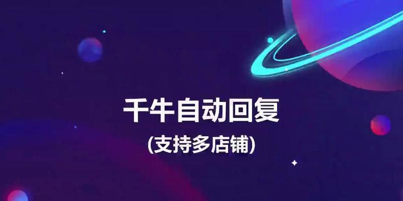 快手屏蔽关键词有什么作用？如何正确设置？