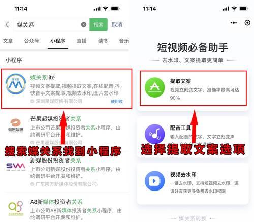抖音搜索关键词功能怎么开启？有哪些步骤？